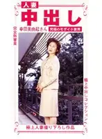 ebr023 JAV Movie