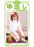 ebr034 - Young Gal Creampie Akira