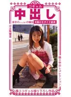 ebr035 JAV Movie