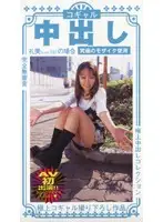 ebr036 JAV Movie