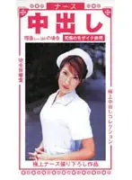 ebr047 - Creampie Nurse Rika