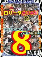 EBRJ-002 JAV Movie
