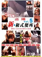 EBWB-005 JAV Movie