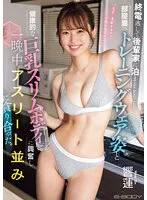 EBWH-044 JAV Movie