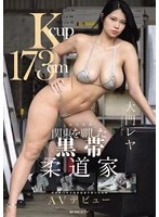 EBWH-350 JAV Movie