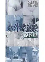 eca001 JAV Movie