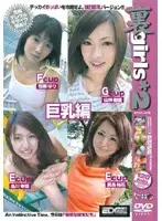 EDGD-003 JAV Movie