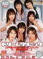 EDGD-019 JAV Movie