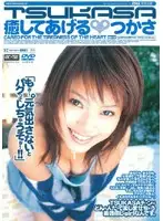 EDGD-030 JAV Movie