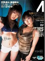 EDGD-039 JAV Movie