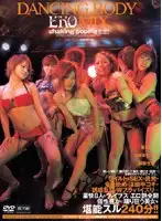 EDGD-046 JAV Movie