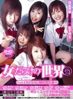 EDGD-068 JAV Movie