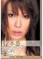 EDGD-100 JAV Movie