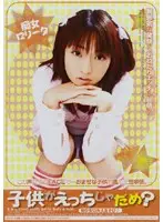 EDGD-104 JAV Movie