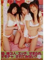 EDGD-106 JAV Movie