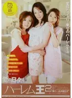 EDGD-110 JAV Movie