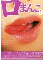EDGD-116 JAV Movie