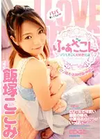 EDGD-139 JAV Movie