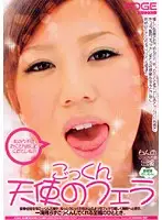 EDGD-152 JAV Movie