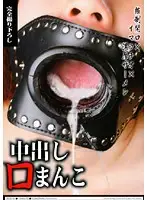 EDGD-181 JAV Movie