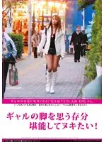 EDGD-190 JAV Movie