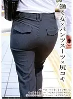 EDGD-202 JAV Movie
