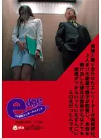 EDGE-402 - I Got Stuck in an Elevator with My Colleague: After Some Time She Got Horny for Some Reason and Started Asking for SEX.