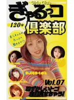 eji007 JAV Movie