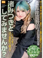 EKDV-689 JAV Movie