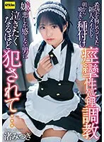 EKDV-732 JAV Movie