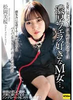 EKDV-742 JAV Movie