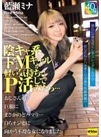 EKDV-798 JAV Movie