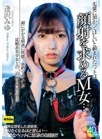 EKDV-801 JAV Movie