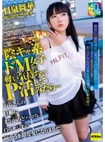 EKDV-802 JAV Movie