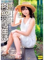 EKDV-805 JAV Movie