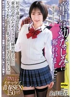 EKDV-814 JAV Movie
