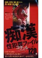 ekp001 JAV Movie