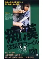 ekp004 JAV Movie