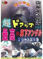 EKTS-002 JAV Movie