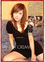 EMAA-009 - VANILLA CREAM Vol.3 KOZUE