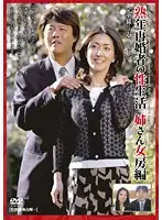 EMAD-005 JAV Movie