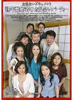 EMAD-007 JAV Movie