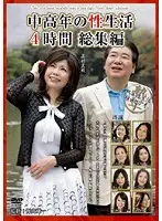 EMAD-025 JAV Movie