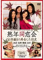 EMAD-026 JAV Movie