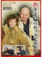 EMAD-037 - A Middle-Aged Couple's Sex Life in Europe 2
