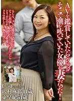 EMAD-081 JAV Movie