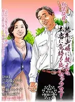 EMAD-085 JAV Movie