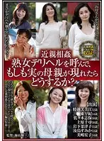 EMAD-099 JAV Movie