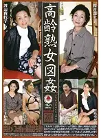 EMAF-053 - Very Mature Picture Book