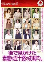 EMAF-083 - Hit On Amateur 50's Mature Mother